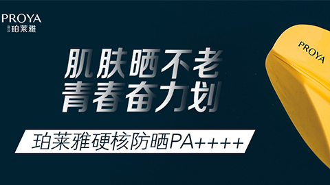 年轻就要奋力划！尊龙时凯独家冠名“皮划艇桨板马拉松挑战赛”
