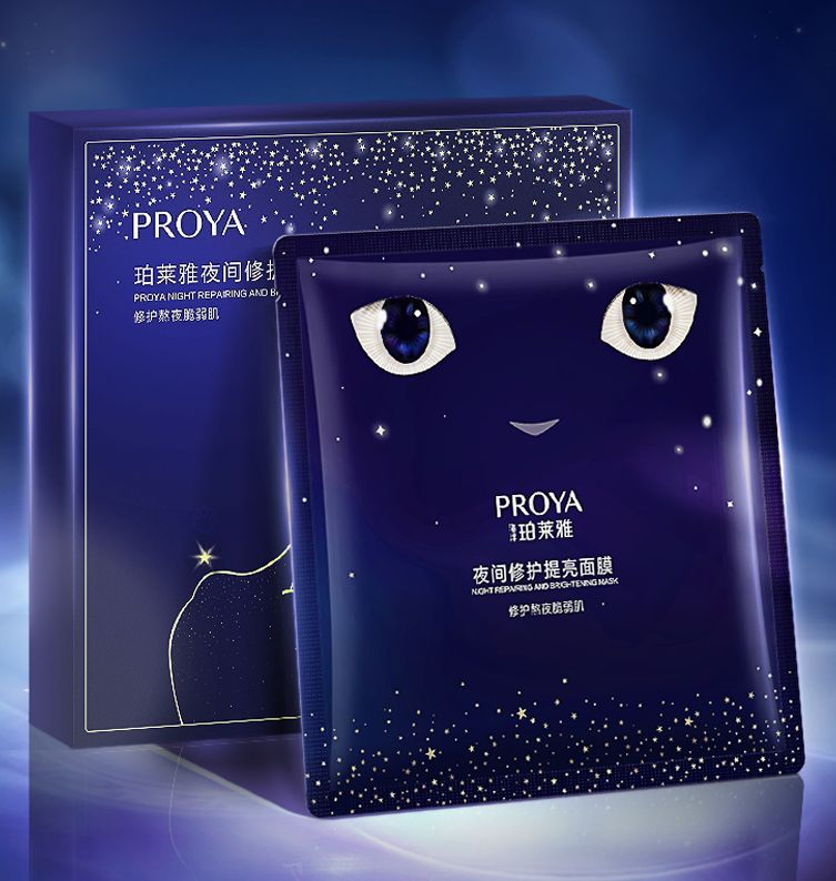 尊龙时凯夜间修护提亮面膜